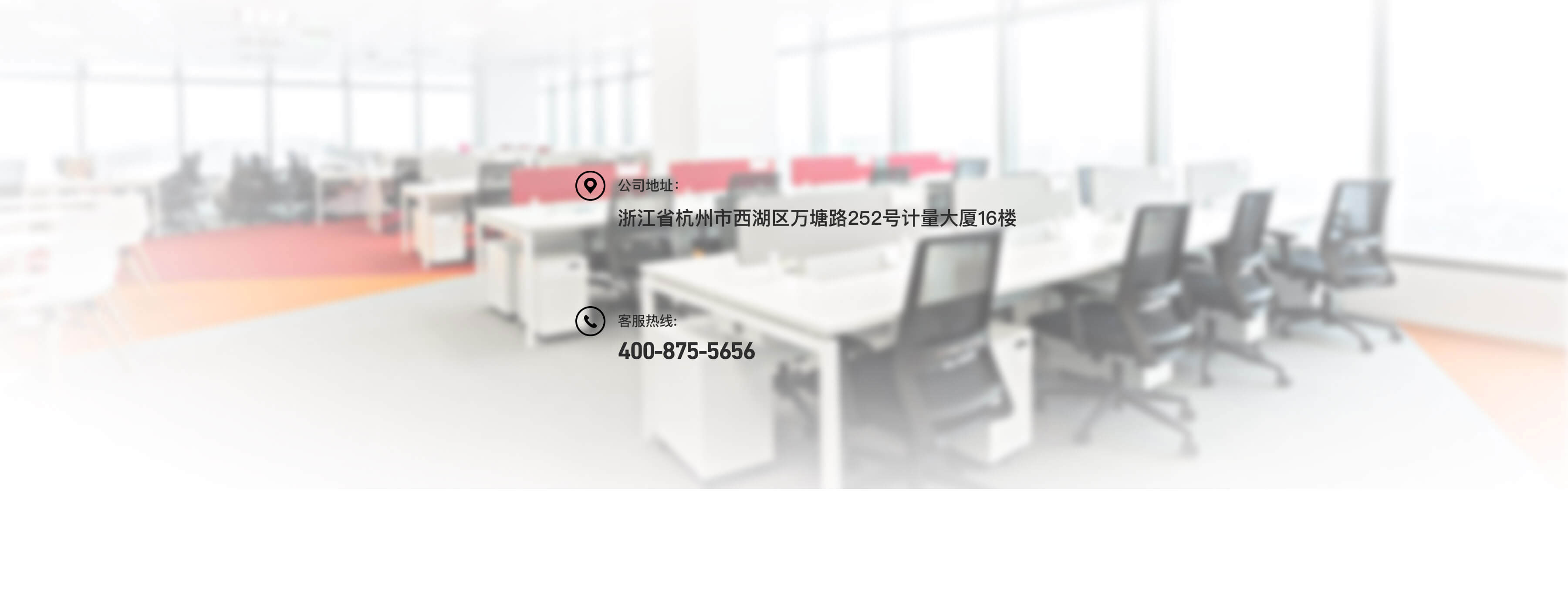 联系我们